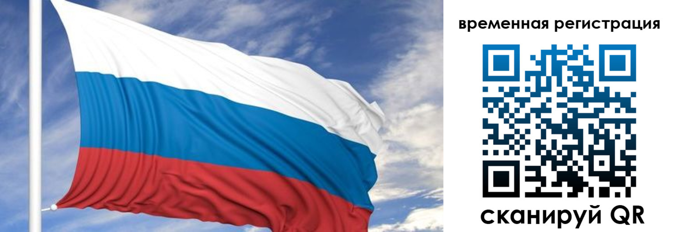 где прописаться в Борисоглебске